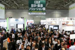 日本大阪粉體工業(yè)展覽會 POWTEX OSAKA